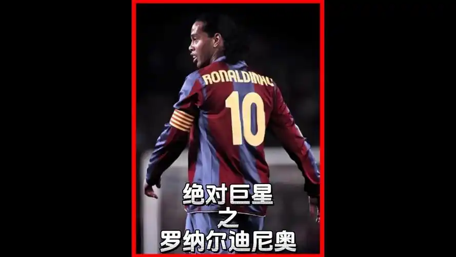 发活力的绝
